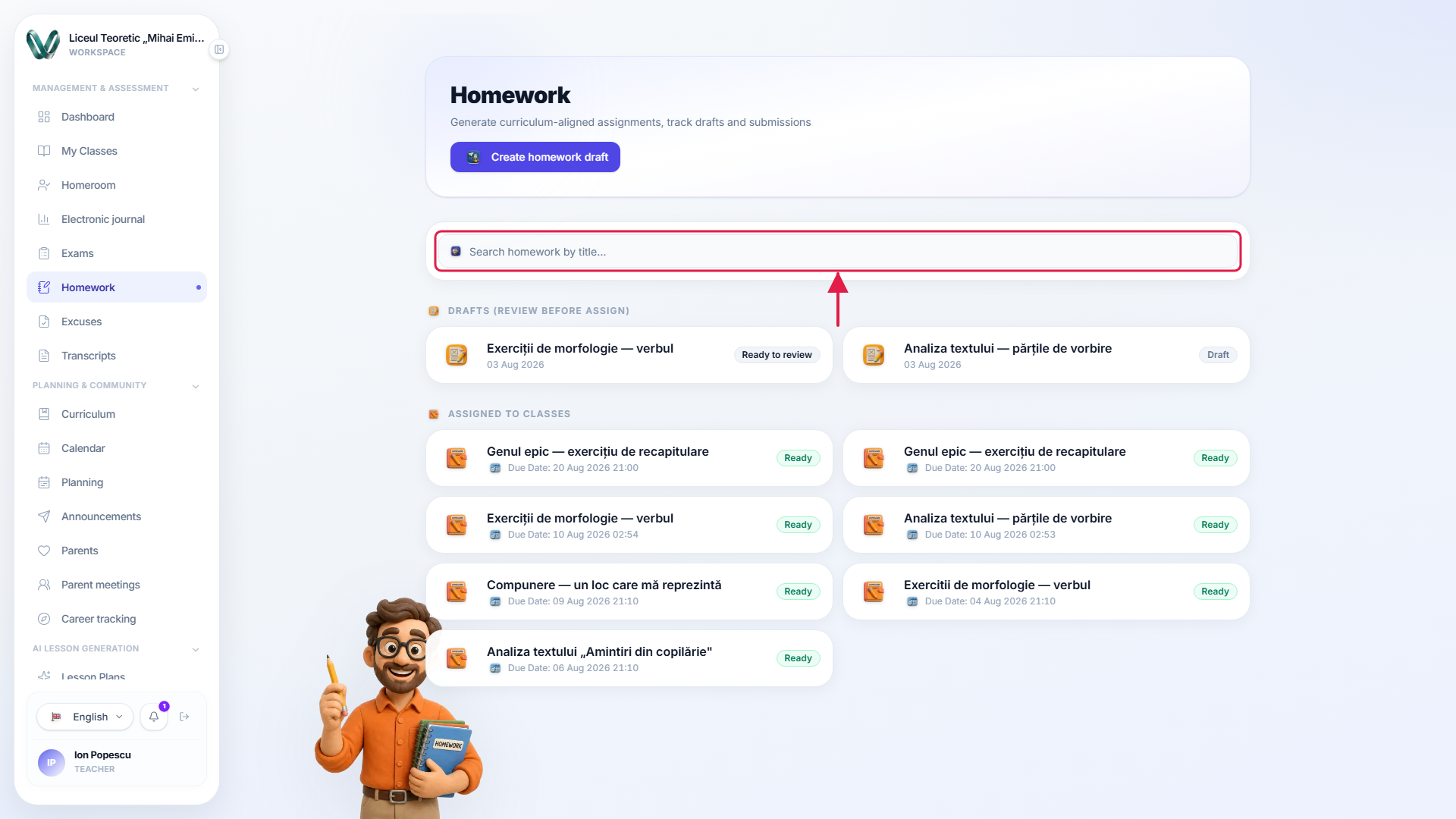 The homework list with the title search box highlighted