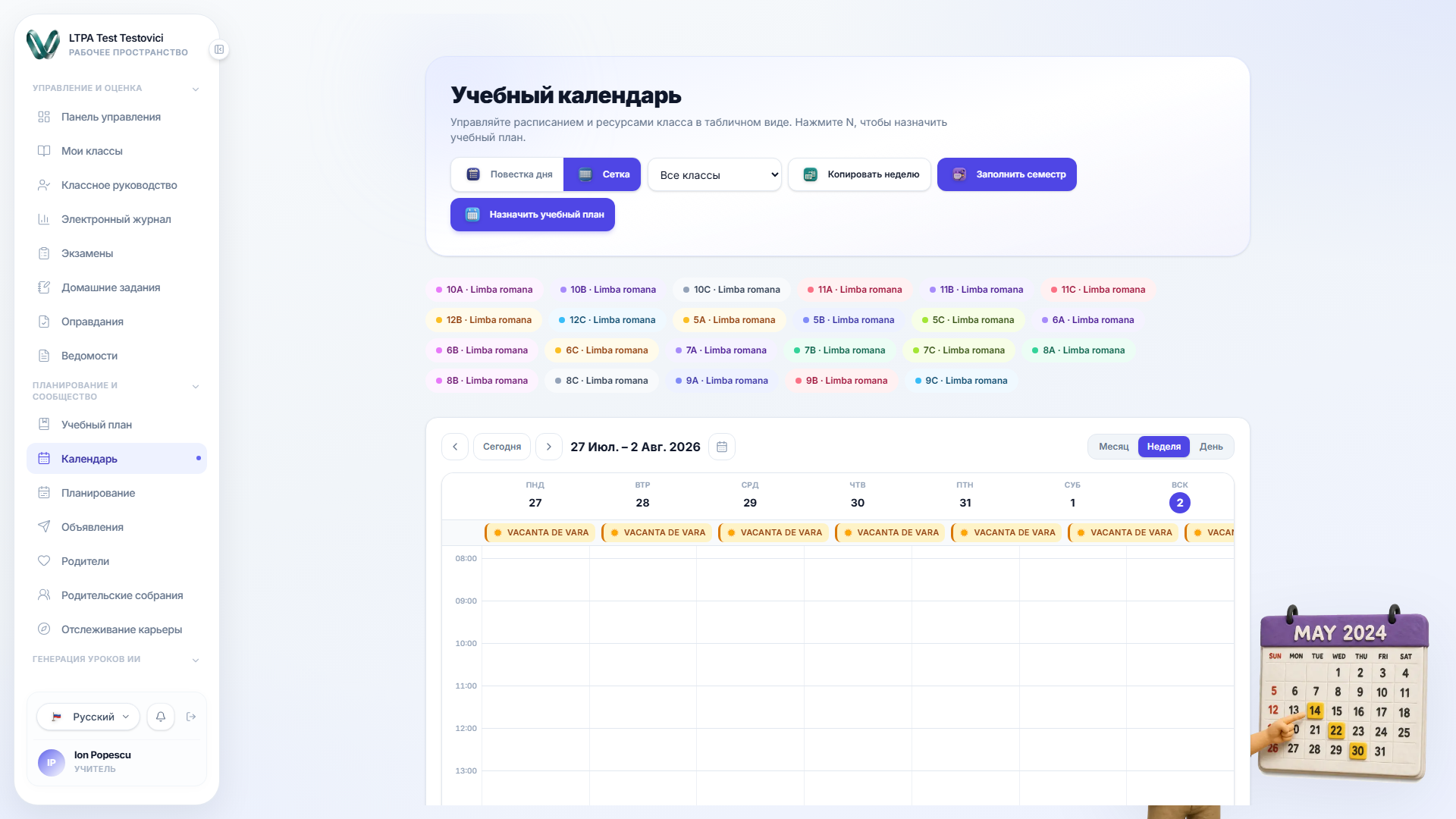 The teacher calendar in month view with scheduled lessons