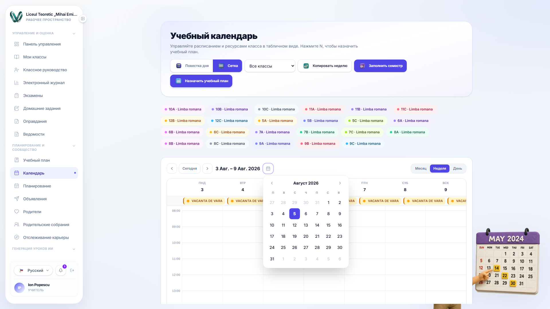 The week view with a small month calendar open below the date-range control, used to jump directly to a chosen date instead of paging week by week.