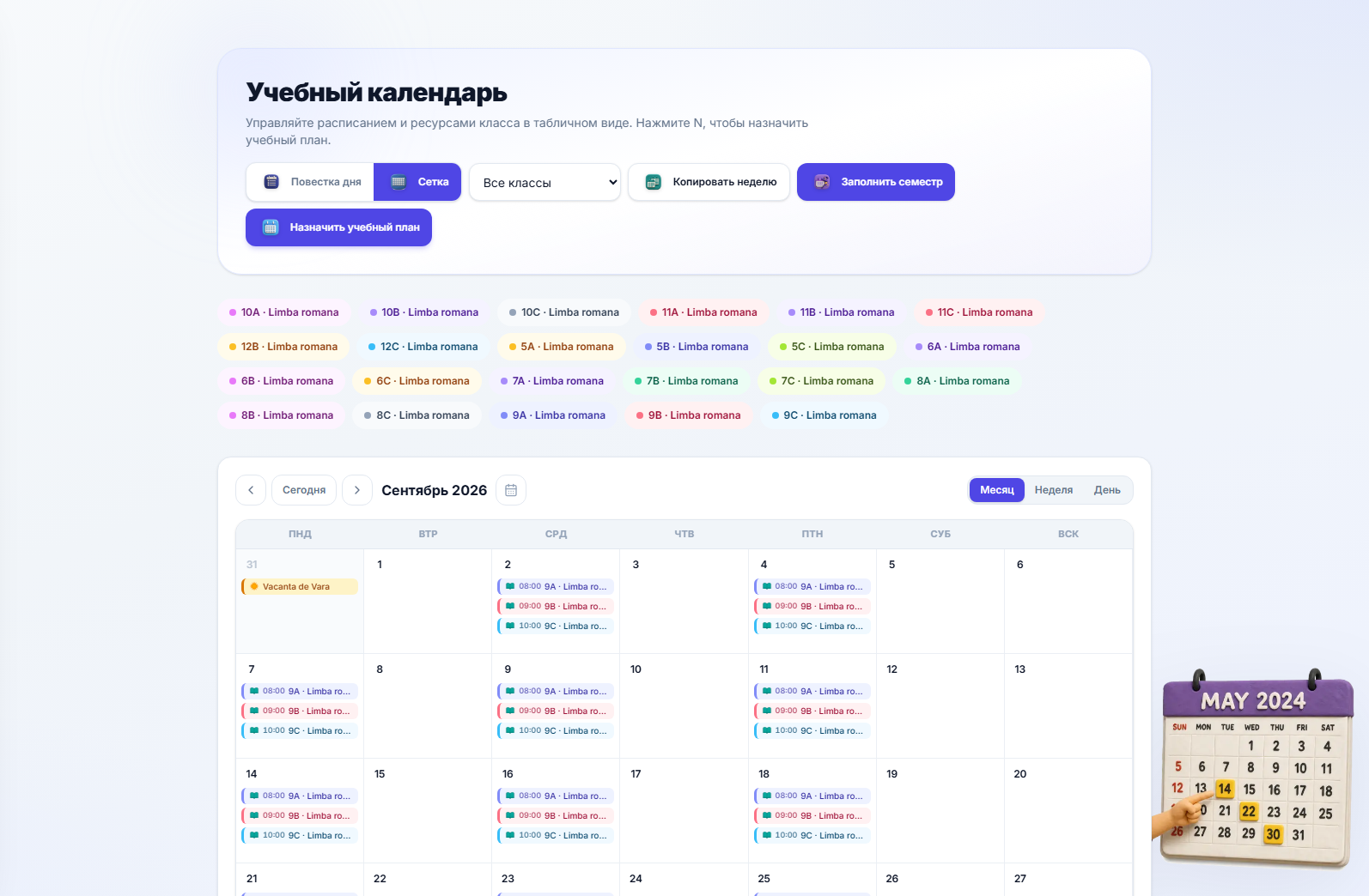 The month view, with each weekday cell showing a stack of small coloured lesson chips.