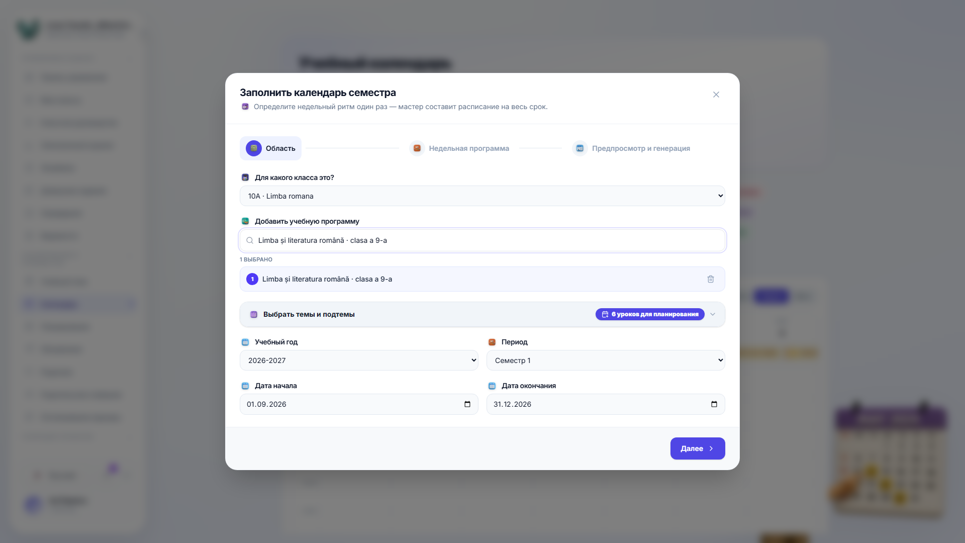Step 1 of the fill-semester wizard, showing the class dropdown, a selected curriculum with 6 lessons to schedule, and the academic year, period and start/end date fields.