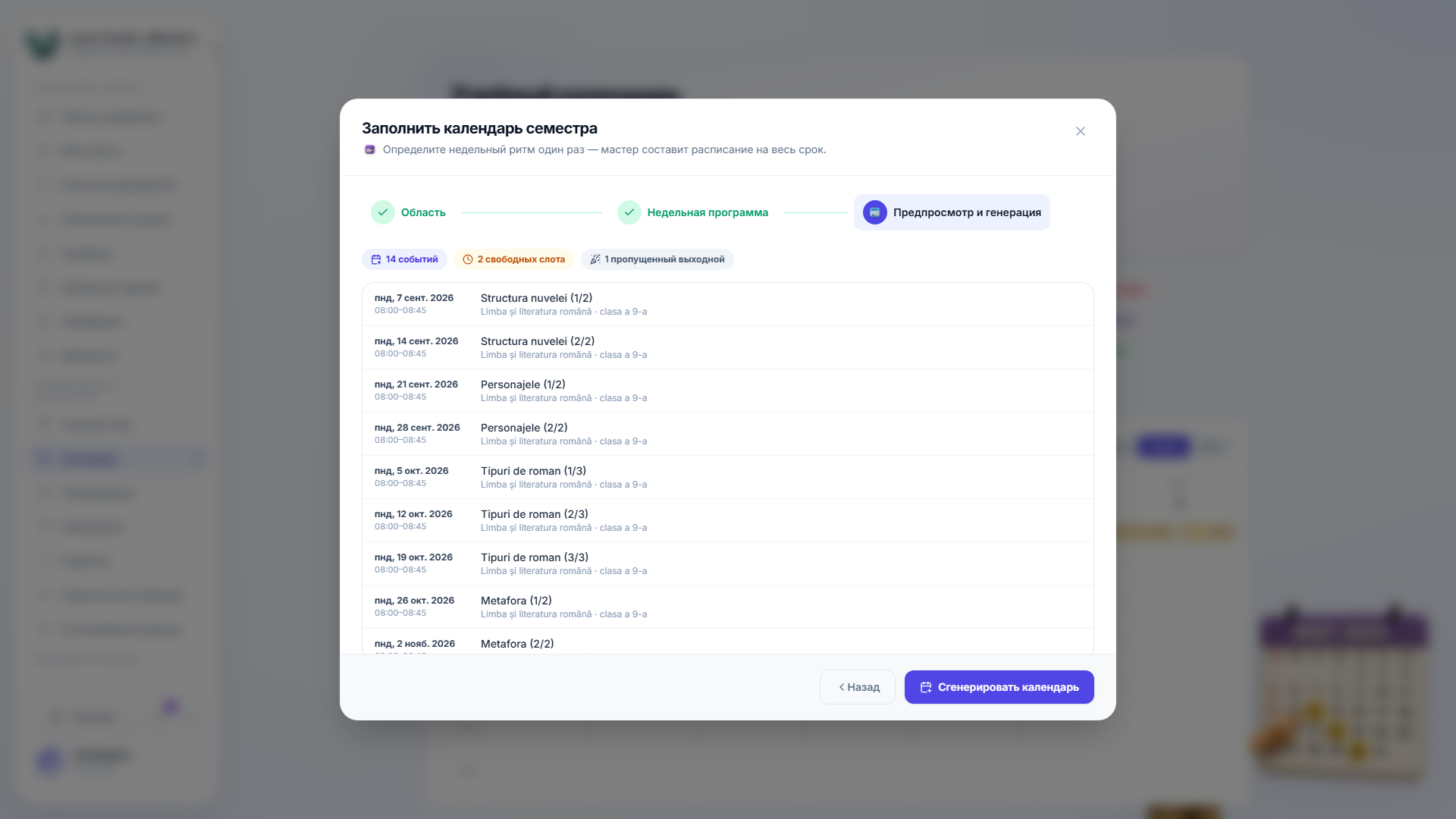 Step 3 of the fill-semester wizard, showing summary chips for the number of events, free slots and holidays skipped, above a date-by-date list of the lessons it will create.